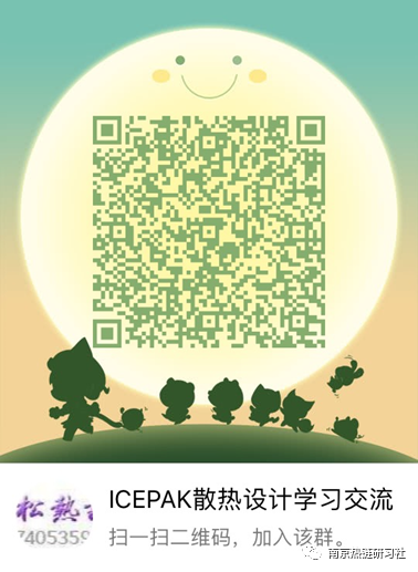 热设计的重要性以及PCB电路板散热设计技巧的图15